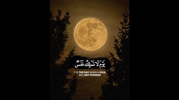 القارئ محمد صديق المنشاوي ( وما ادراك مايوم الدين )