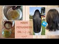 Make Fenugreek Oil For Faster Hair Growth طريقة عمل زيت الحلبة لتكثيف و تطويل الشعر بسرعه 
