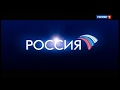 Заставка телеканала "Россия" перед началом фильмов (2008-2010 гг.)