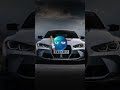 bmw aura 9999+