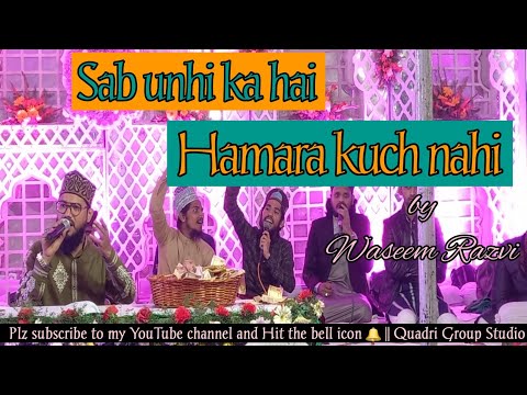 Sab Uhi Ka Hai Hamara Kuch Nahi Kalam By Waseem Razvi Sahab RightWay Group