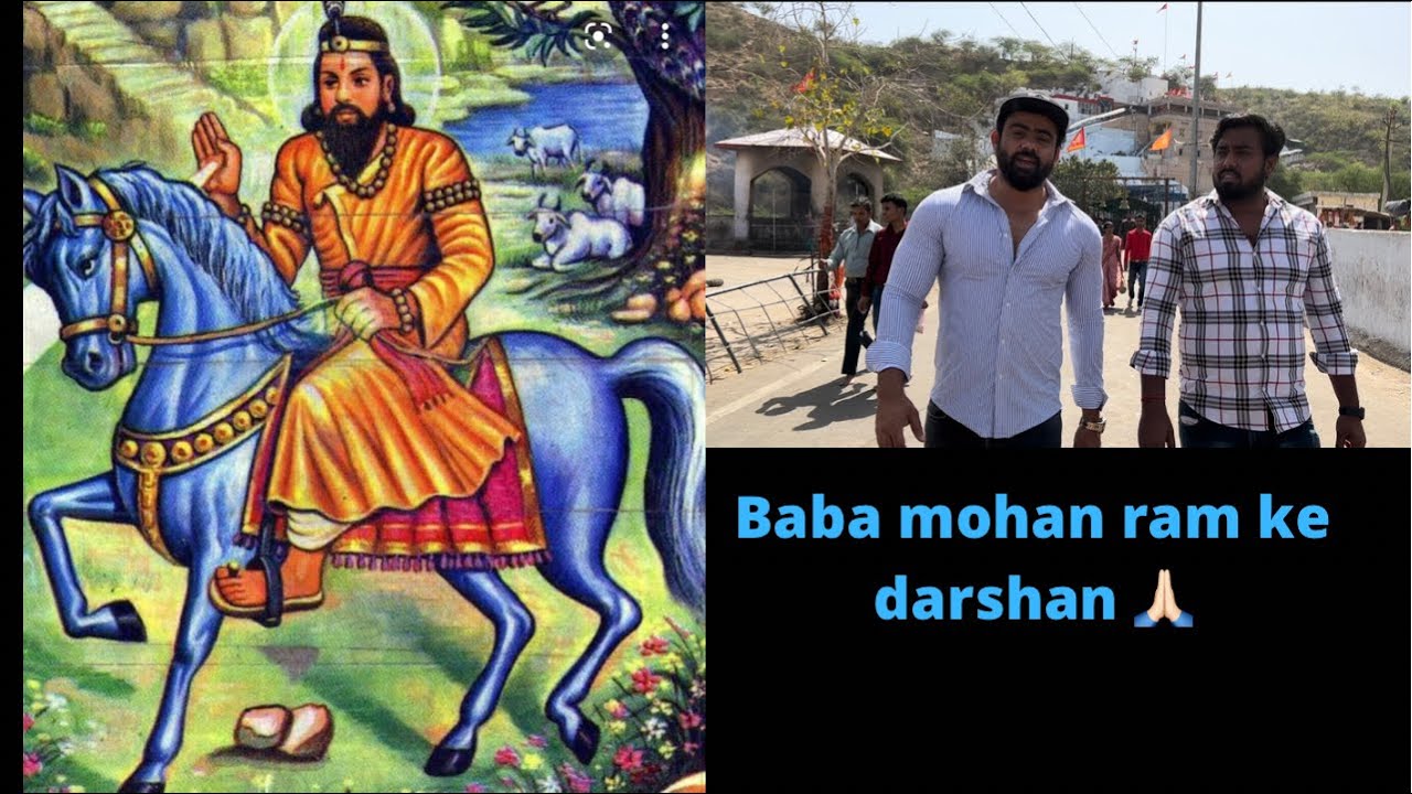 बाबा मोहन राम 🙏🏻 खोली वाले बाबा|| BABA MOHAN RAM || VLOG || KHOLI WALE BABA || ARUN AMRIT ||