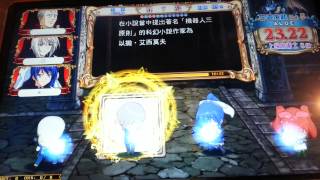 台版QMA 1