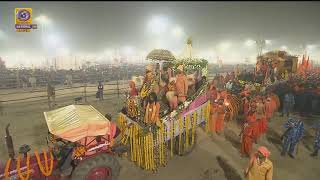 Mauni Amavasya - Shahi Snan of Kumbh Mela 2019 LIVE from ...