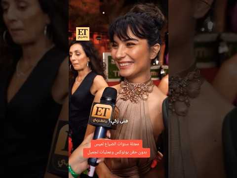 الممثلة التركية توبا بطلة مسلسل سنوات الضياع تتمنى التمثيل مع ظافر