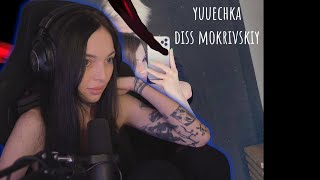 БАЙ ОВЛ СМОТРИТ:yuuechka - mokrivskiy diss