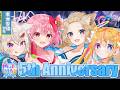 🔴【 #むいまる 】🎊MUIMAL5周年記念【重大告知アリ】