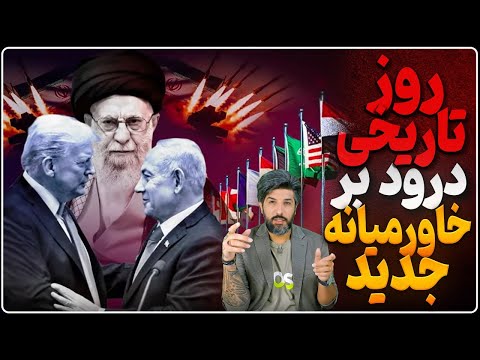 در روز پیروزی اسرائیل جنگ داخلی غزه آغاز شد درود بر خاورمیانه جدید درود بر نتانیاهو و ترامپ