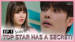 (SUB) EP.01 Scoop! Top Star has a Secret!🎤 [Web Drama: My Secret Star] | [웹드라마: 수상한 한류스타] 1화