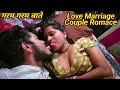       hot bhabhi ke maze  morning me masti  lovemarriagecouplevlog lovema