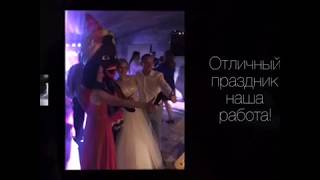 Видео-отзыв!!! ВЕДУЩАЯ НА СВАДЬБУ В МОСКВЕ!!! Наталия Семенова!!! Видео-отзыв!!! ВЕДУЩАЯ НА СВАДЬБУ В МОСКВЕ!!! Наталия Семенова!!!