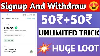 New Earning app | Free Paytm cash | New signup and withdraw loot | Rs 49Earning Family screenshot 3