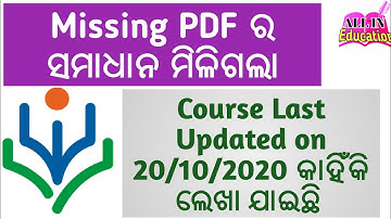 Missing PDF / Course last Updated on 20/10/2020 Problem Solved Nishtha Training on DIKSHA @allin1gn