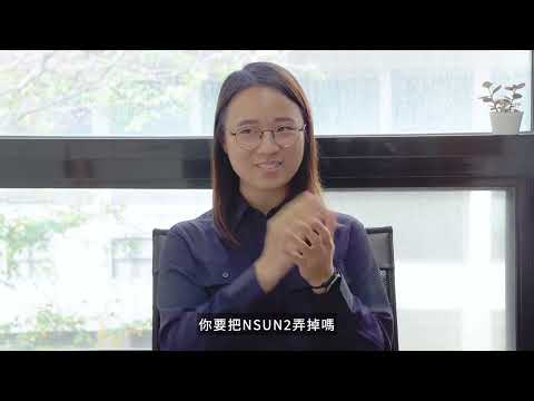 牽了「轉甲基酶」的一髮，動了胰臟癌的今生(成大基醫所陳思穎)
