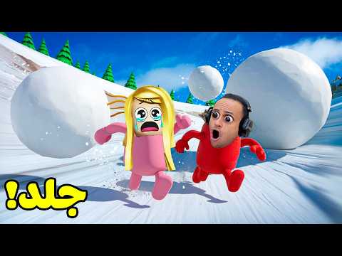 الهروب الكبير  