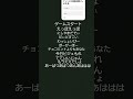 コメントで繋げて🙏