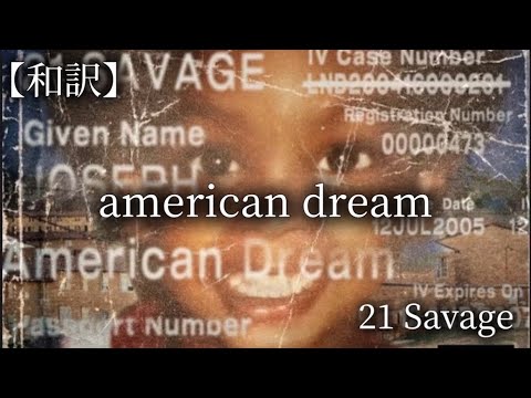 和訳】21 Savage - american dream (Intro) - YouTube