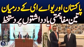 Pakistan, UAE Sign Three Key MoUs to Boost Ties - Aaj News