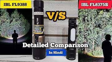 कौनसी टॉर्च है ज़्यादा पावरफुल ||  IBELL FL9388 vs IBELL FL8375S Comparison || Top 2 Best Torchs