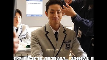 Too cute to be evil.🎀😇💕 #weakheroclass2 #jihoon #suho #sieun #hyunwook #ryeoun #baena