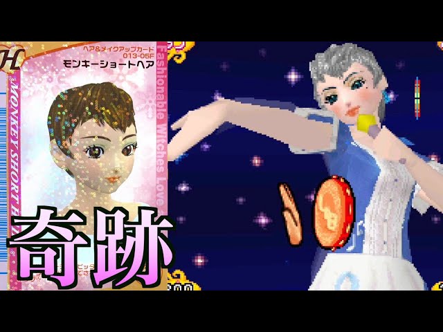神回】この動画を見ると必ずモンキーショートヘアを使いたくなり