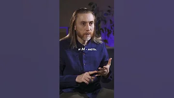 🕉️ ЧТО ОЗНАЧАЕТ ОМ? #знакивселенной