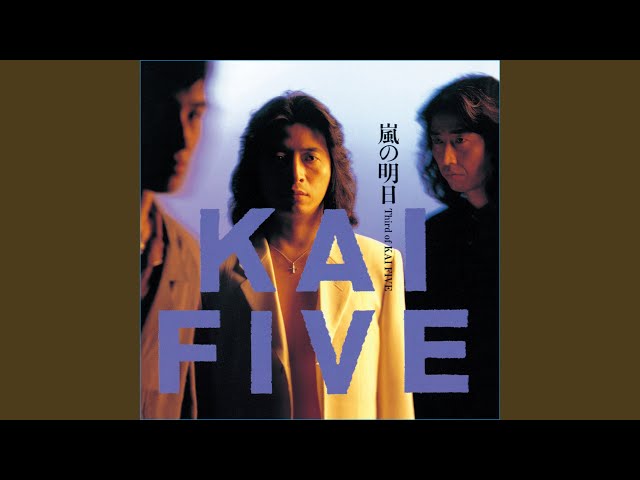 ミュージック KAI FIVE HISTORY LIVE LD Amazon.co.jp: HISTORY LIVE [DVD] : KAI FIVE, KAI FIVE: DVD