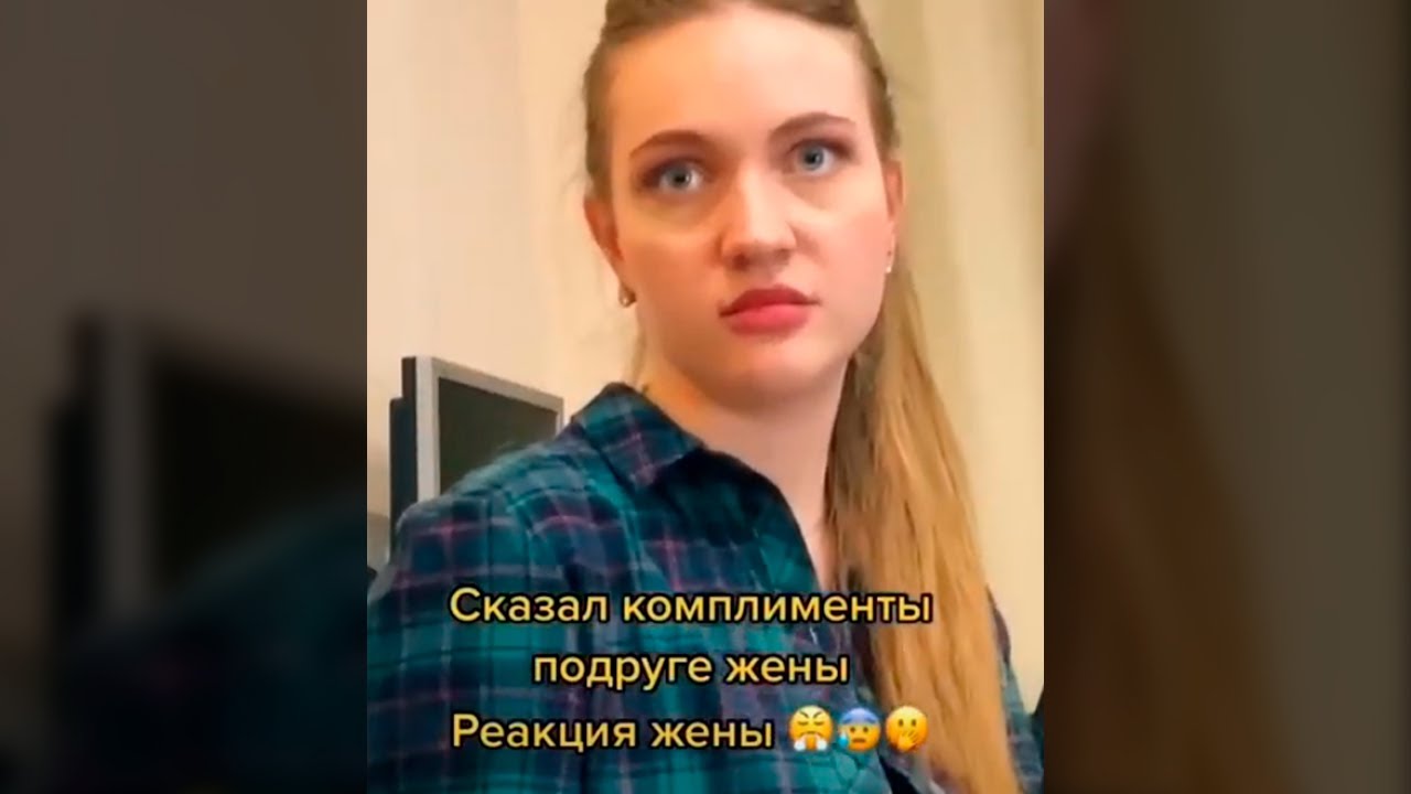 Муж попал по полной