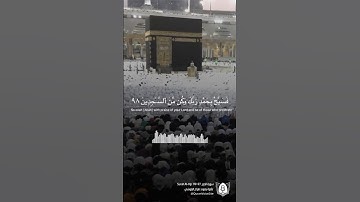 #تلاوة من #سورة_الحجر بصوت  #هزاع_البلوشي #قرآن #قرآن_كريم #آيات #quran
