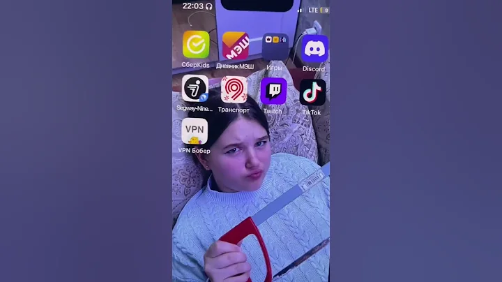 Don’t touch my phone 🤪