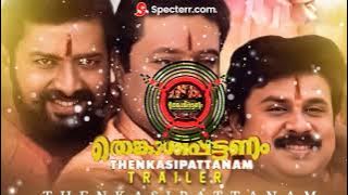 Thenkashipattanam Bgm #thenkashipattanam #sureshgopi #dileepfansclub #malayalambgm #mallubgm