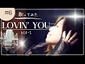 【歌ってみた】LOVIN ́YOU/KIX-S【cover】1994