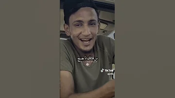 غنيه وسفه وحسافه بس صوت وربي يموت 