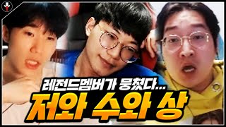 총 상금이 1700만원인데 우리팀 전수찬,이상호, 백크라고? 하..