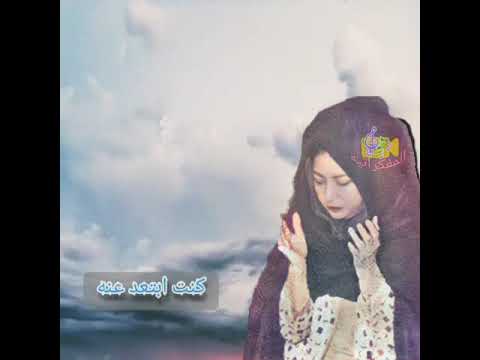 طاوعني يا عبدي طاوعني أنا وحدي