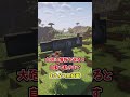 【MOD紹介】 「AI搭載大砲」 #マイクラ #マインクラフト #java #Minecraft