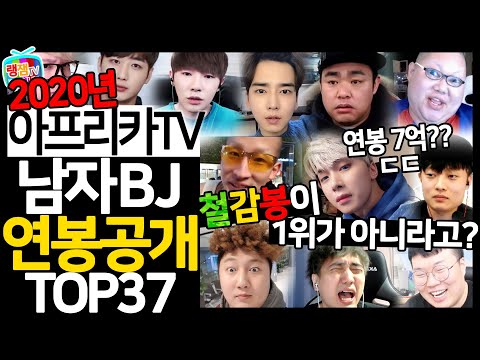 벗방 남자 Bj Mp3