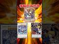【緊急】とんでもない最新情報が出てきたぞ… #遊戯王 #遊戯王R #トレカ #yugioh #最新情報 #shorts #vジャンプ #ocg #城之内 #武藤遊戯 #遊戯王 #真紅眼の黒竜