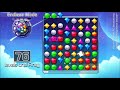 Bejeweled 2 Endless Mode Level 205 206