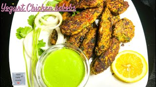 Yogurt Chicken Kebab Recipe | Best Chicken Kabob |