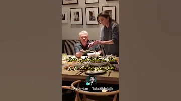 إفطار بسيط متواضع وجميل داخل بيت ملك الاردن الهاشمي الأصيل سيدنا أبو حسين الملك عبدالله الثاني 