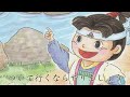 桃太郎　ももたろう -- 名曲故事歌系列 (日語)