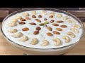 Homemade Kheer Mix Recipe طرز تهیه کهیر مکس آسان وخوش مزه 