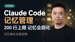 Give Claude Code A Home  Memory Has A 200line Limitclaudecode