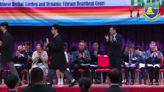 Publication Date: 2025-03-26 | Video Title: 第三十三屆周年頒獎典禮 The 33rd Annual Pr