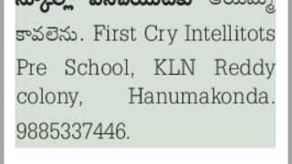 Sunday Eenadu classifieds jobs Hyddist #khammam 10-03-25#warangal@turningpoint3693
