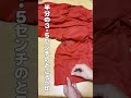 【babatamagoリメイク】パンツの裾を切らずに丈をなおす方法。