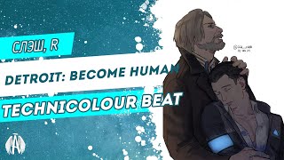 Detroit: Become Human: Technicolour Beat / Озвучка фанфика