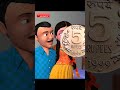 মায়ের রুটি গোল গোল - Mummy Ki Roti | Bengali Rhymes and Cartoons | Infobells
