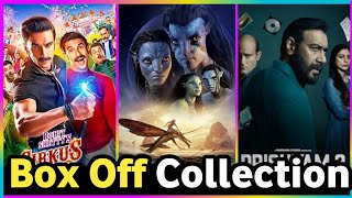 Box Office Collection | Avatar 2 | Crikus | Drishyam 2